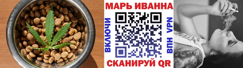 сколько стоит  Гаврилов-Ям  Canna-Cookies марихуана 