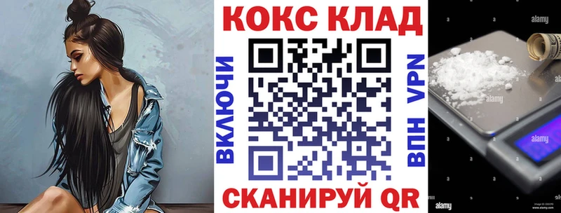 КОКАИН 97% Гаврилов-Ям