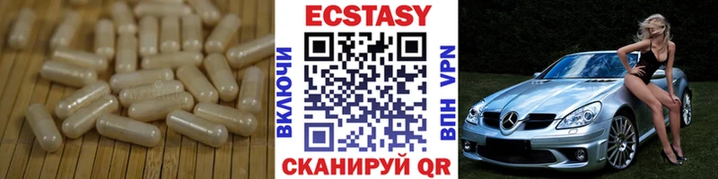 ЭКСТАЗИ 280мг где найти наркотики darknet как зайти Гаврилов-Ям