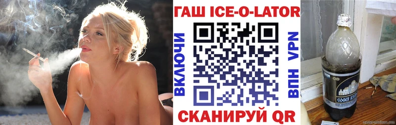 гидра ССЫЛКА Гаврилов-Ям ГАШ гашик
