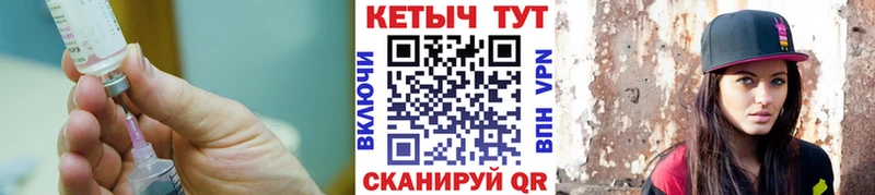 КЕТАМИН VHQ Гаврилов-Ям