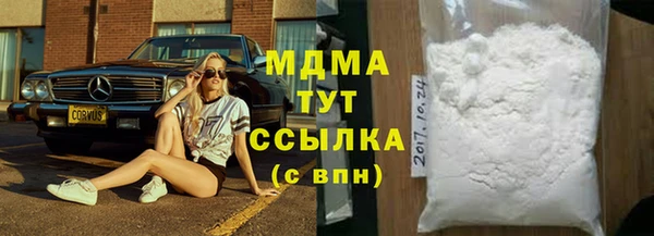 кристаллы Баксан