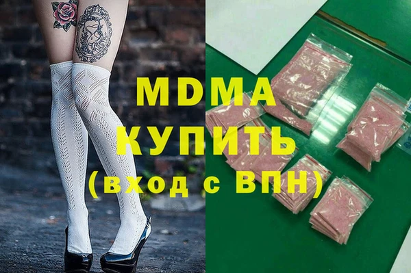 mix Горнозаводск