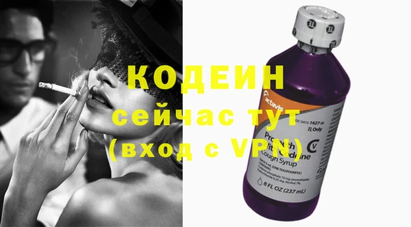 прущий лед Белокуриха