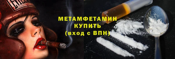 прущий лед Белокуриха