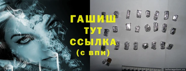 кристаллы Баксан