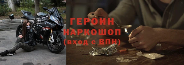 тгк Балабаново