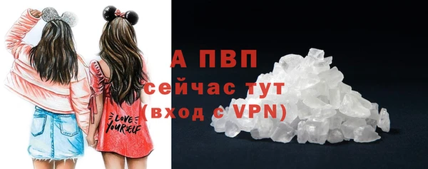 кристаллы Баксан