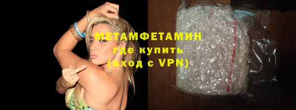 дистиллят марихуана Беломорск