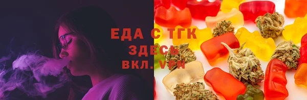 тгк Балабаново