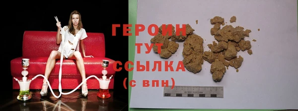 бошки Белоозёрский