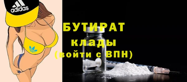 тгк Балабаново