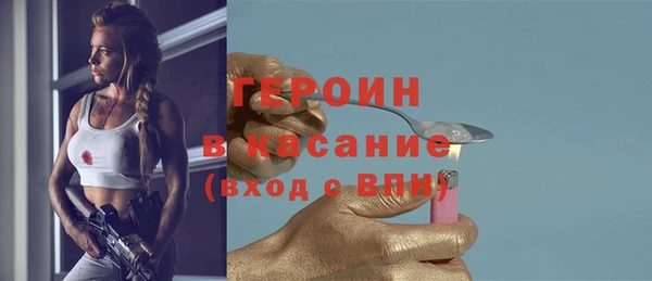 герыч Балахна