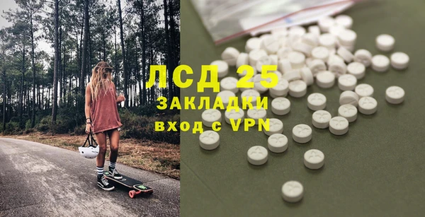 дживик Красноперекопск