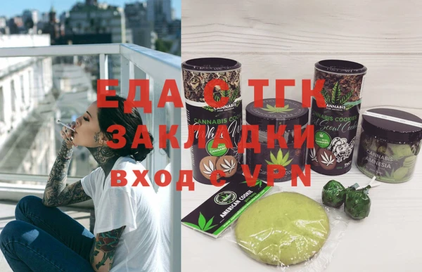 прущий лед Белокуриха