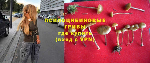 кристаллы Баксан