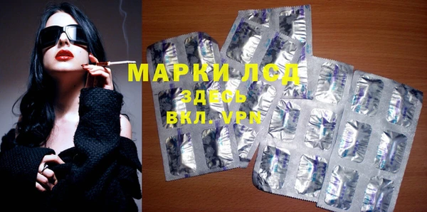 дистиллят марихуана Беломорск