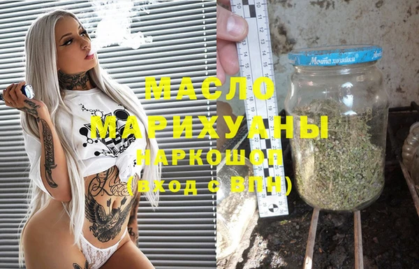 дистиллят марихуана Беломорск