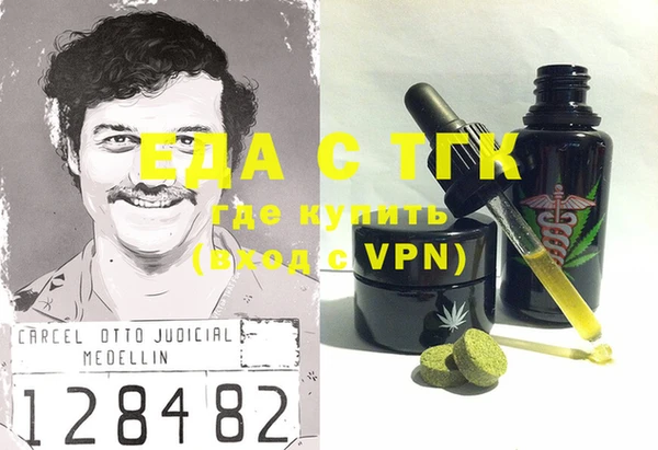 кристаллы Баксан