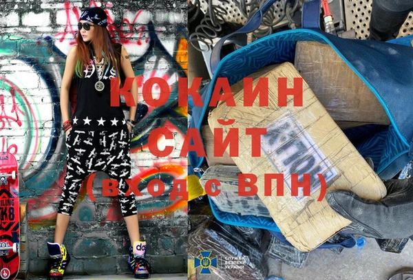 дистиллят марихуана Беломорск