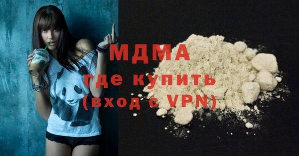 дистиллят марихуана Беломорск
