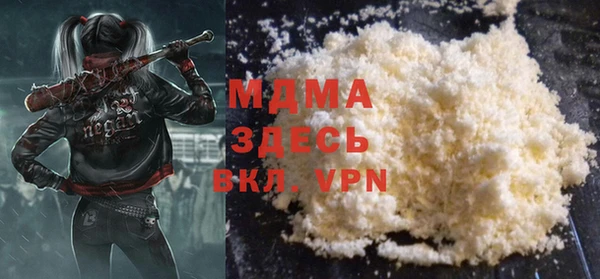 кристаллы Баксан