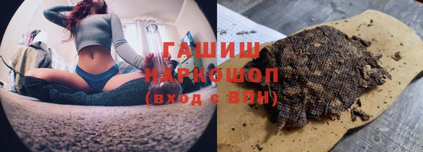 герыч Балахна