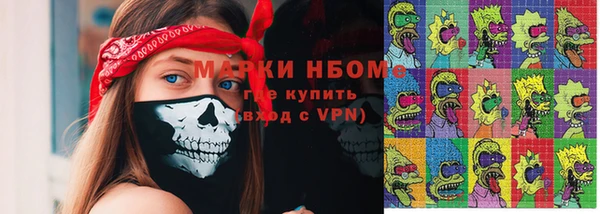 кристаллы Баксан