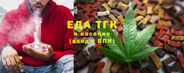 тгк Балабаново