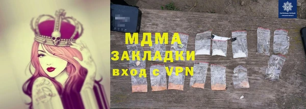 кристаллы Баксан
