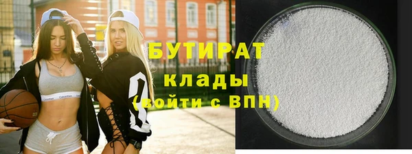 прущий лед Белокуриха