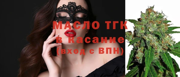 кристаллы Баксан