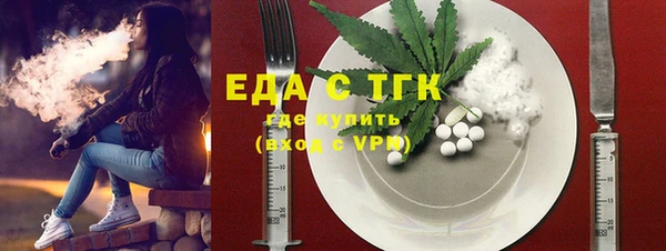 тгк Балабаново