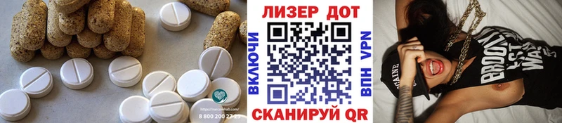 Лсд 25 экстази ecstasy hydra вход Гаврилов-Ям
