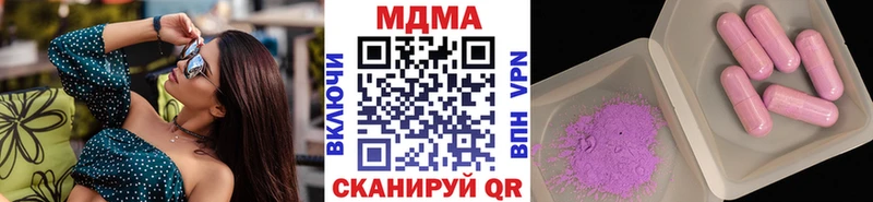MDMA VHQ  Гаврилов-Ям 
