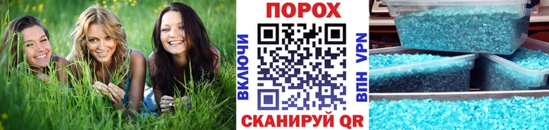 наркотики  Гаврилов-Ям  Метамфетамин винт 
